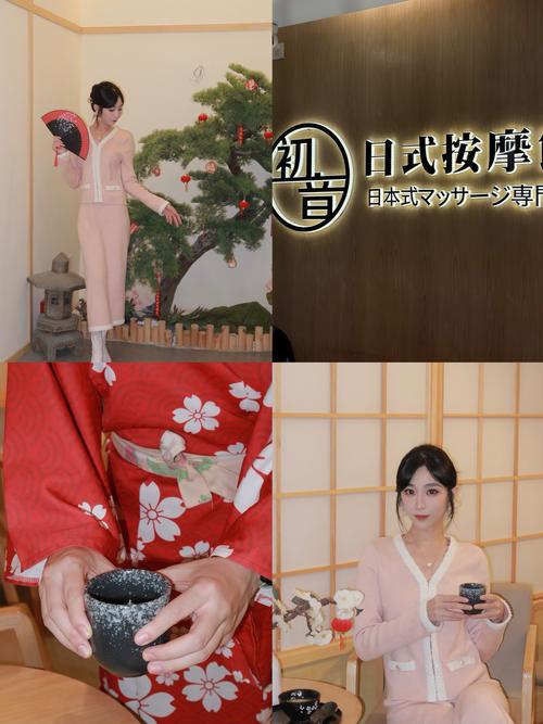 日本精油按摩系列 | 深层舒缓、芳香疗愈、居家SPA级长尾关键词推荐