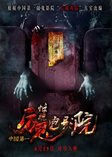 斌妹妹影院的相关介绍