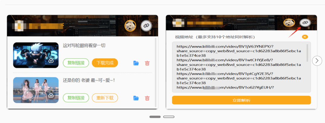 yy4480青苹果影院新视觉的相关介绍