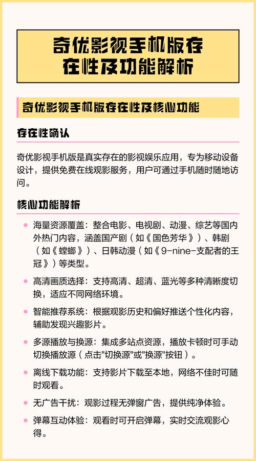亚洲人成在线影院的相关介绍