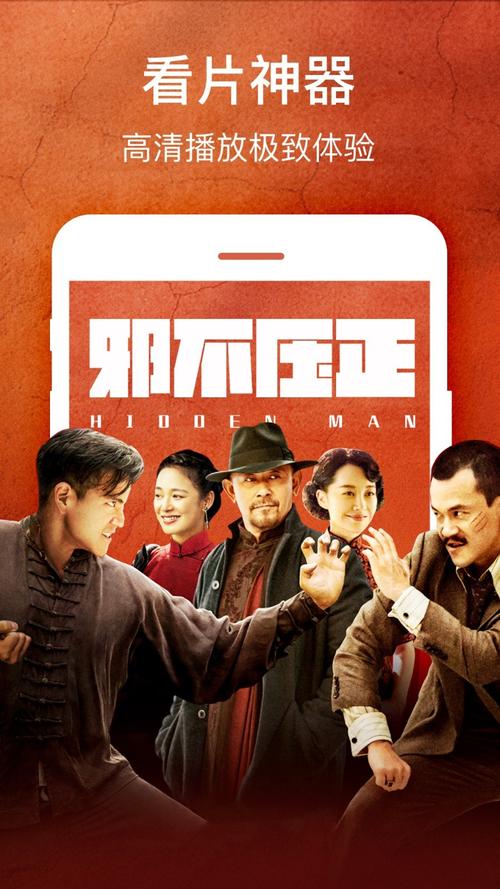 老司机午夜a影院午午午午的相关介绍