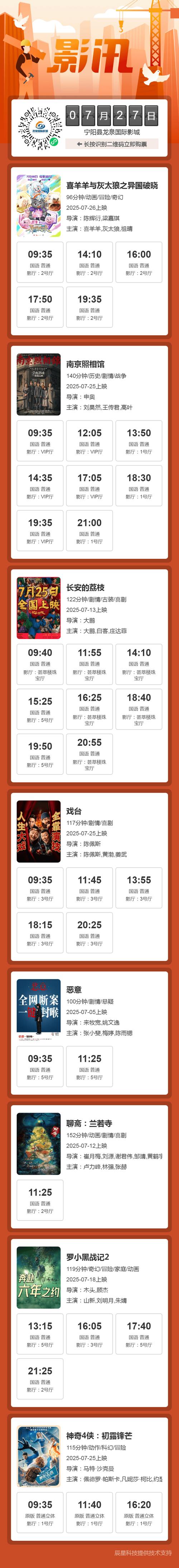 日本精油按摩少妇的相关介绍
