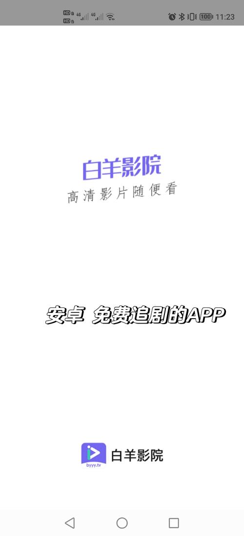 四虎影院在线v的相关介绍