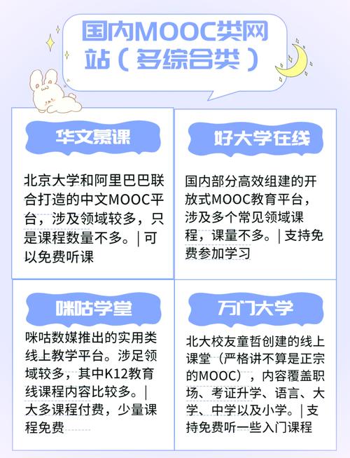 18禁网站免费在线观看的相关介绍