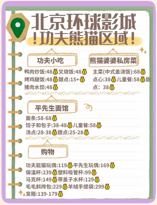 春雷影院在线观看的相关介绍