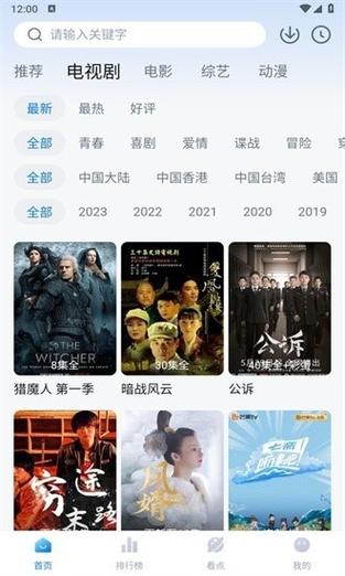 欧美日韩人妻另类在线的相关介绍