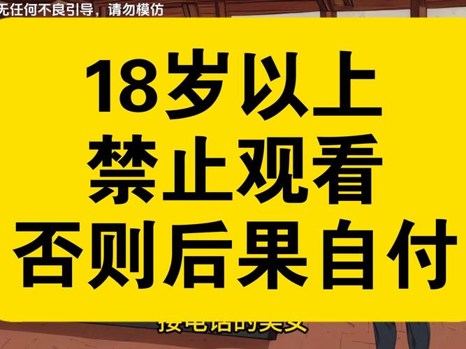 天黑黑影院的相关介绍