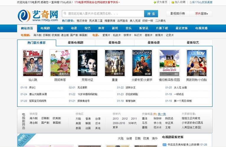 少妇av一级的相关介绍