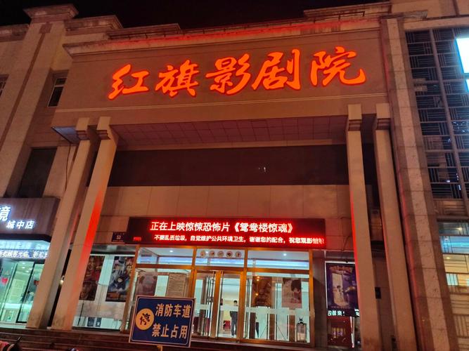 思明电影院的相关介绍