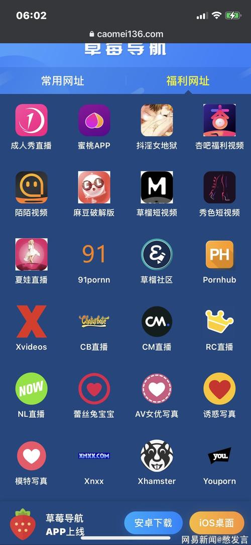 猛操美女教师的相关介绍