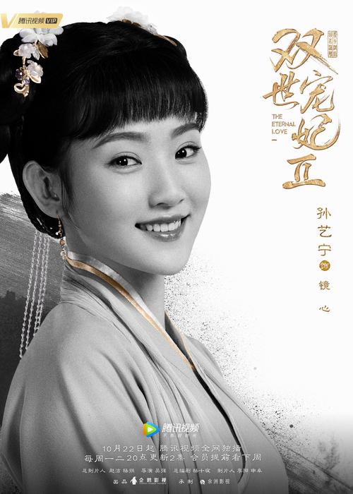 星辰影院在线观看的相关介绍