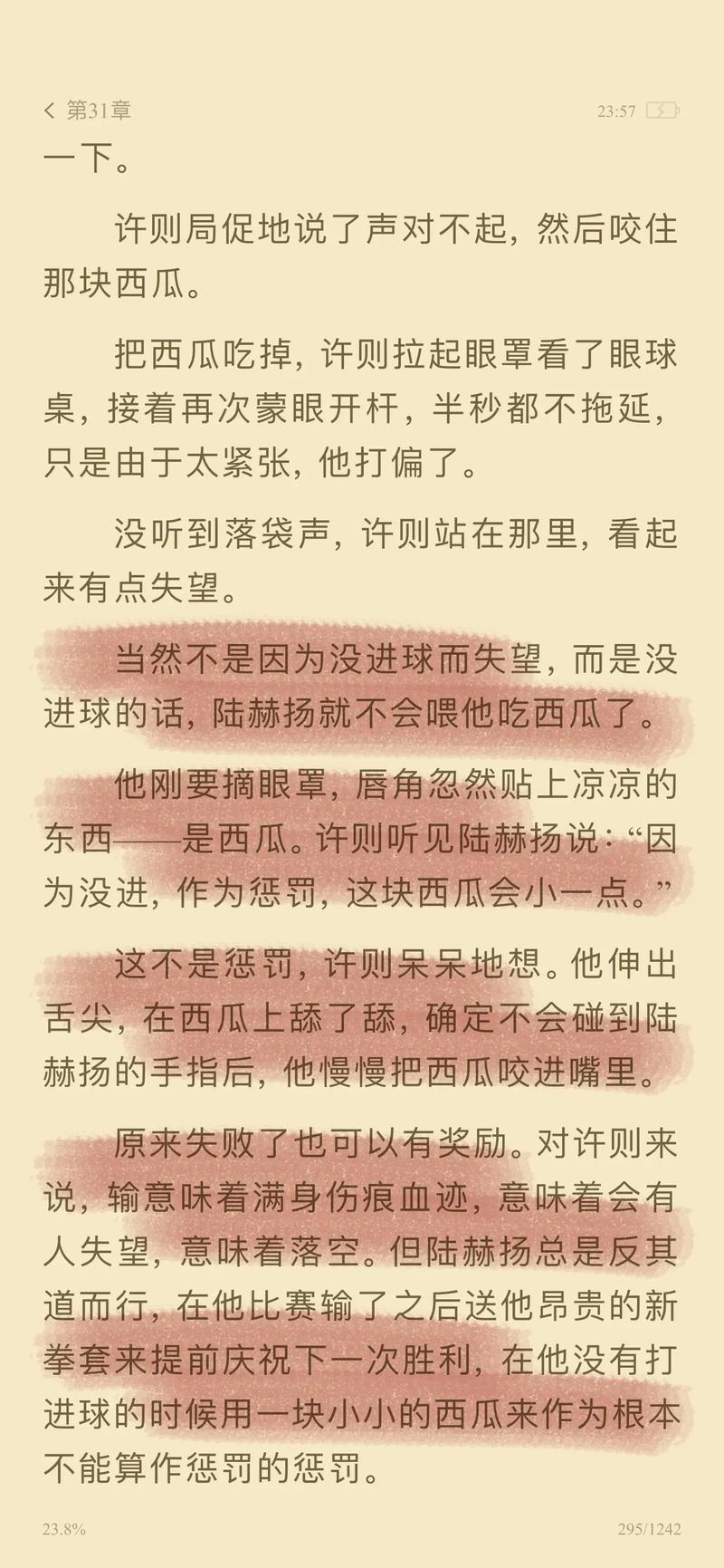 丰乳肥臀毛片的相关介绍