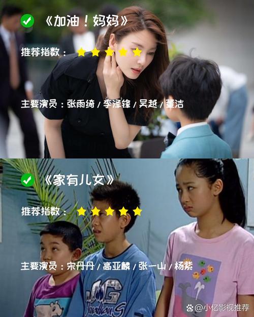 官场人妻系列的相关介绍