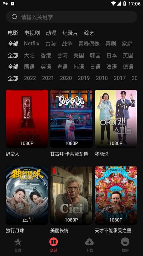 老子影视神马影院的相关介绍