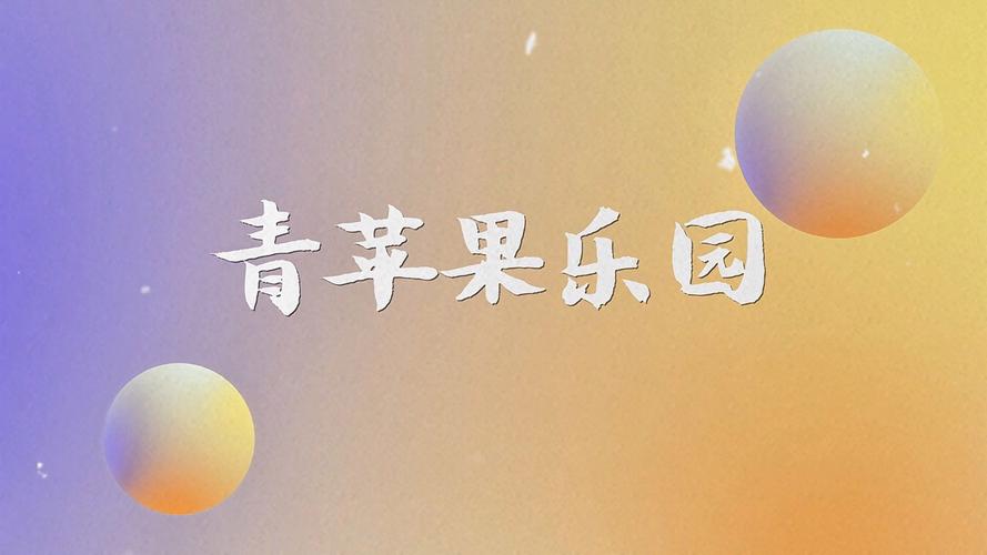 52影院的相关介绍
