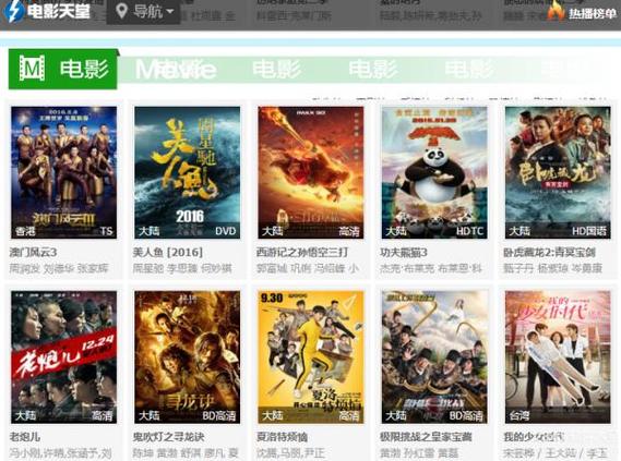 国产片少妇av的相关介绍