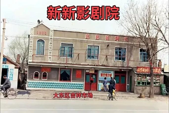 星空影院的相关介绍