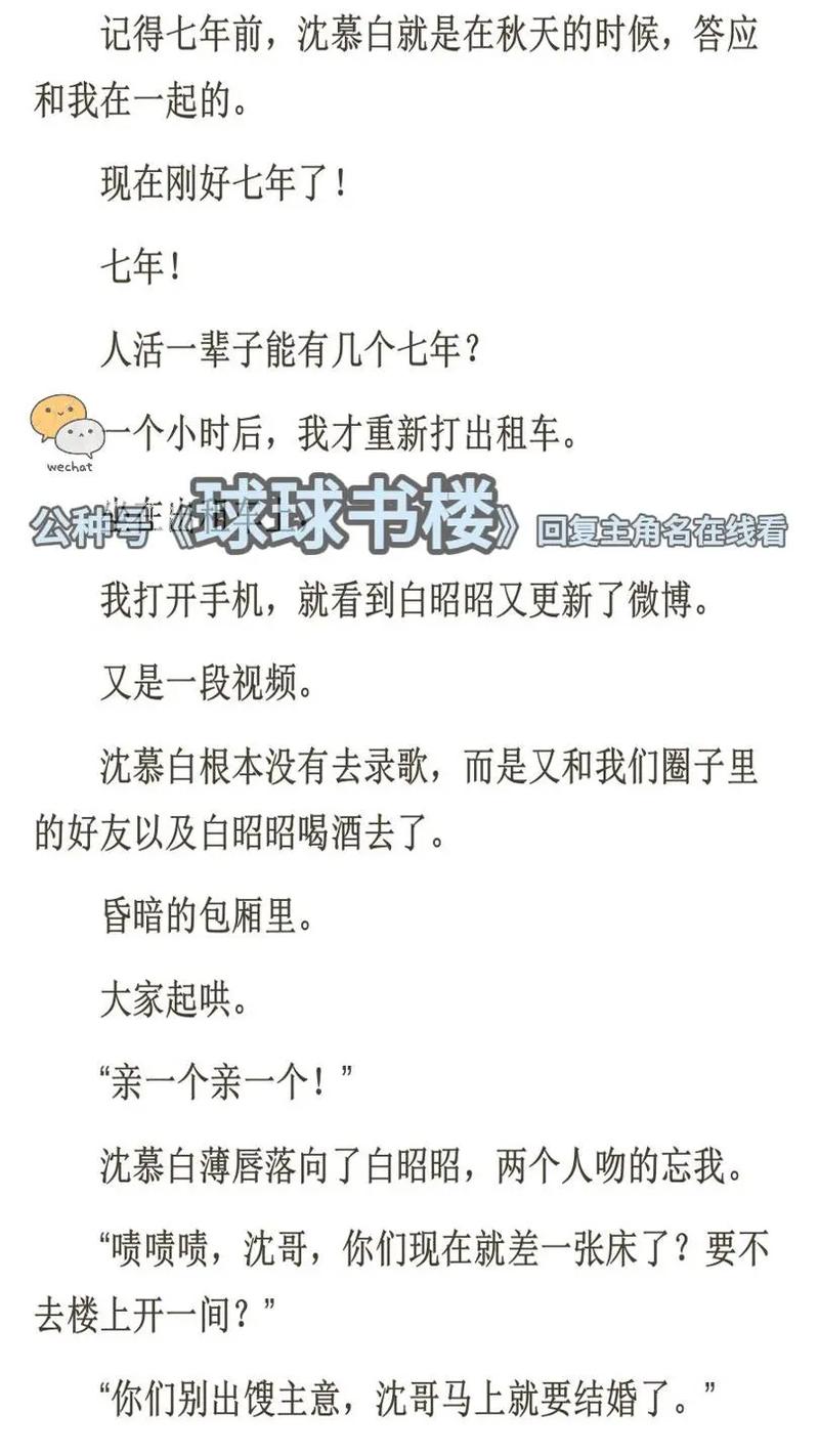 欧美日韩人妻 在线的相关介绍