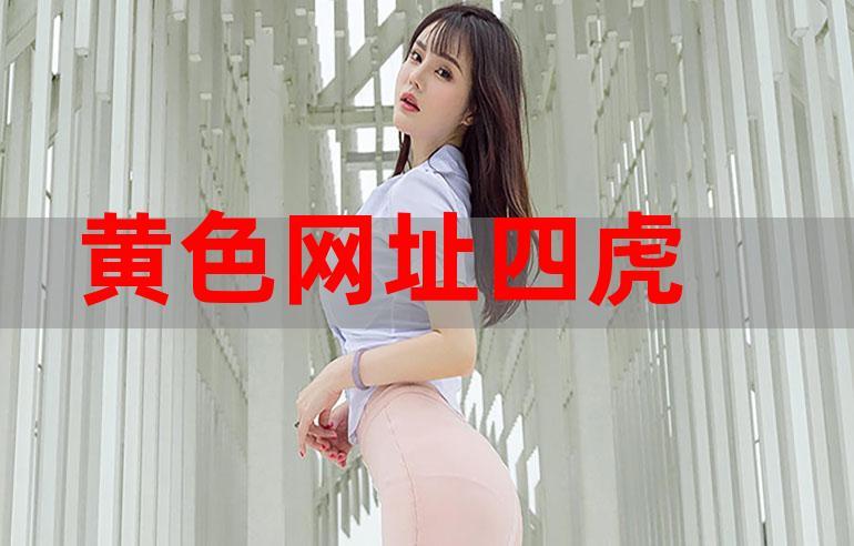 床上激情视频激久久的相关介绍