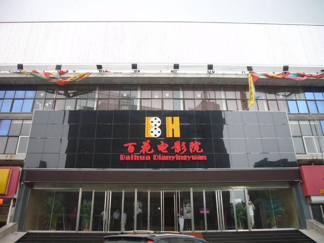 麻豆白洁少妇在线av的相关介绍
