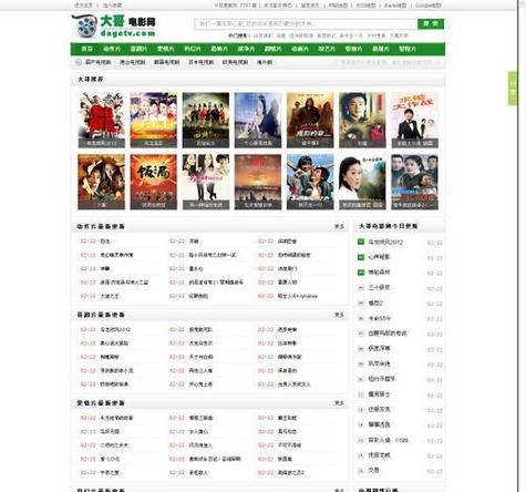 狼群影院www的相关介绍