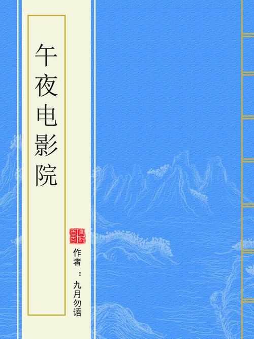 我把美女老师操的相关介绍
