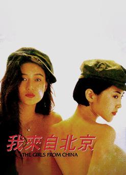高老庄色伦影院的相关介绍