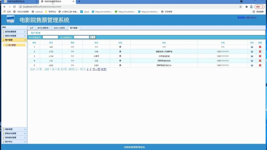 浮力影院限国产1的相关介绍