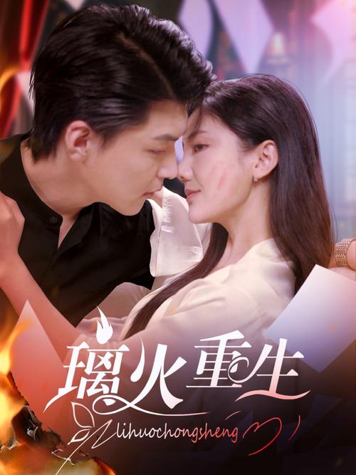午夜精品久久久久久久久蜜桃的相关介绍