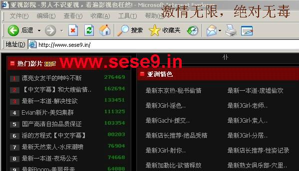 家庭影院和私人影院的相关介绍