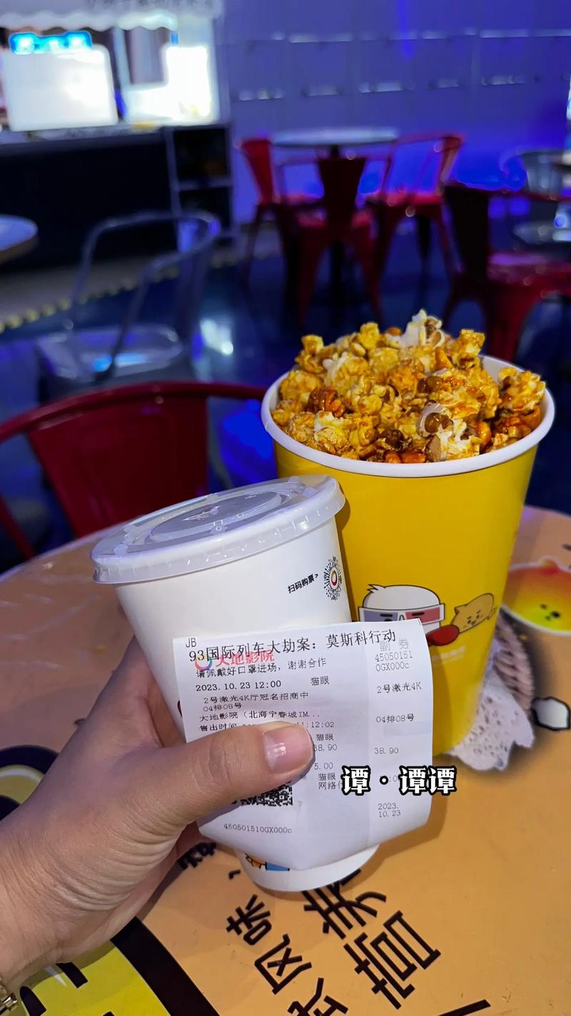 火星湖电影院的相关介绍