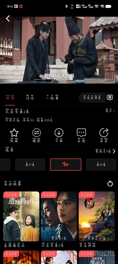 人妻少妇内射无套人妻的相关介绍