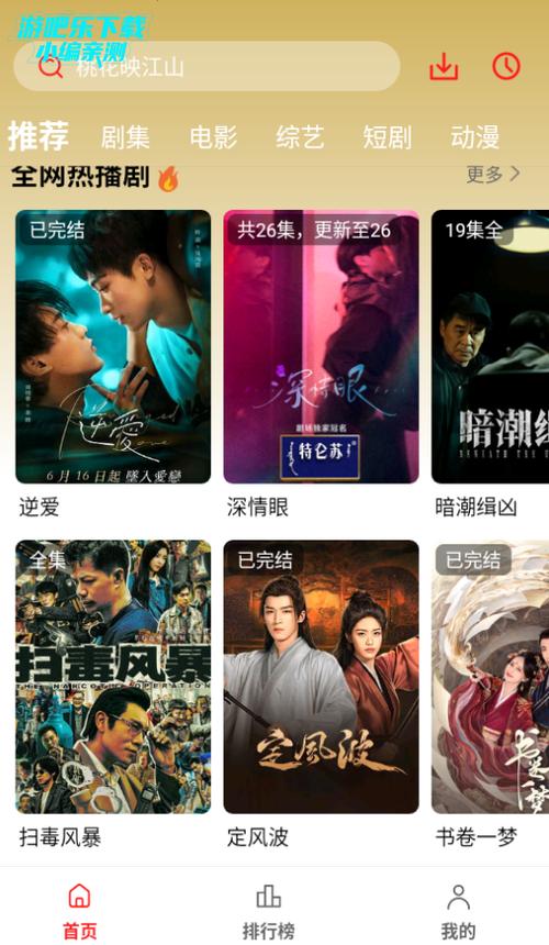 女生下体黄色分泌物增多的相关介绍