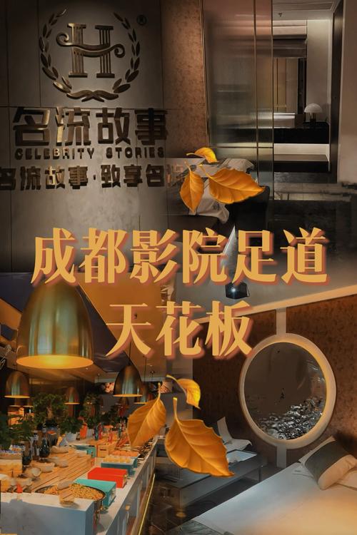 午夜影院的相关介绍