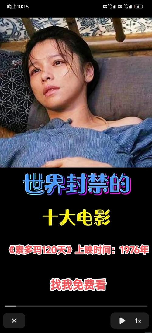男模大尺度裸体写真的相关介绍