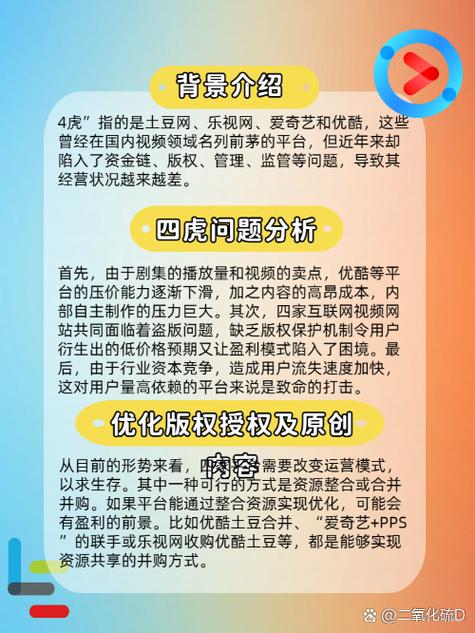 欧美日一区二区在线观看的相关介绍