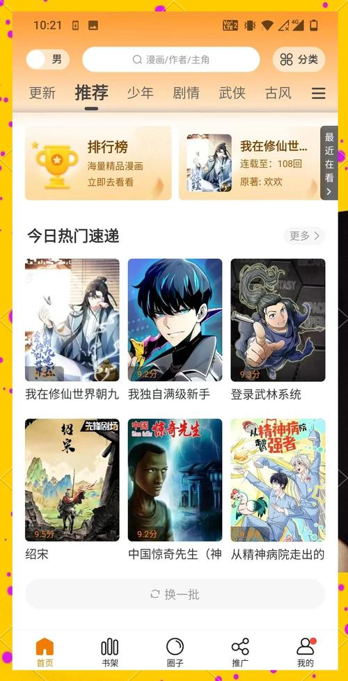 波波影院的相关介绍