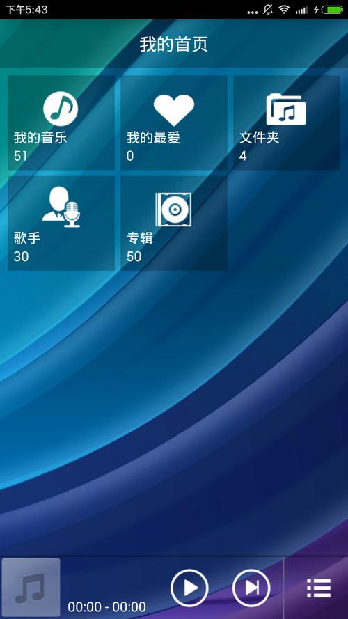 97电影院手机版的相关介绍