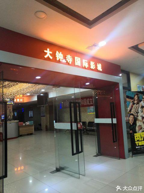 兄弟影院的相关介绍