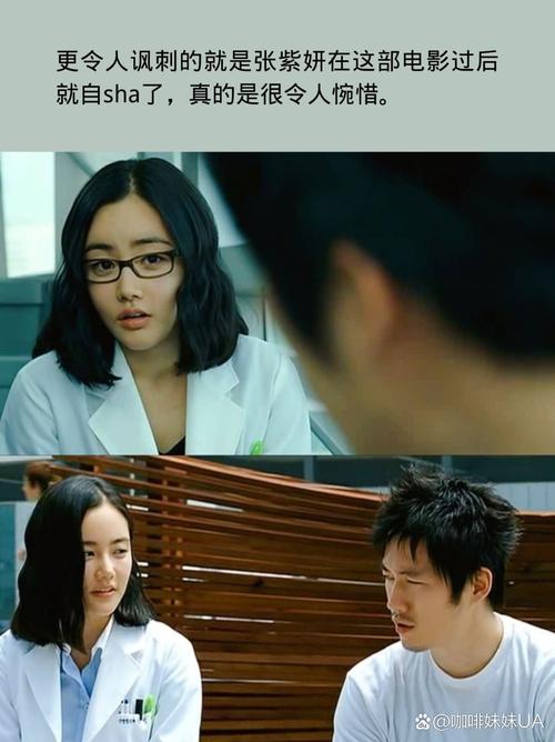 女人白带黄色什么原因的相关介绍