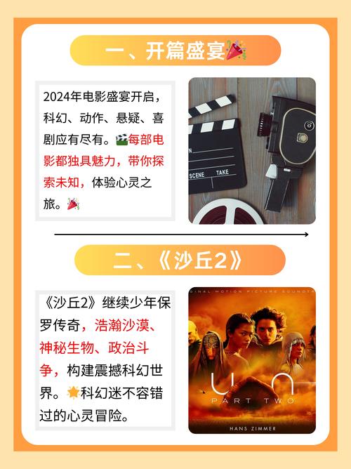 企鹅影院的相关介绍