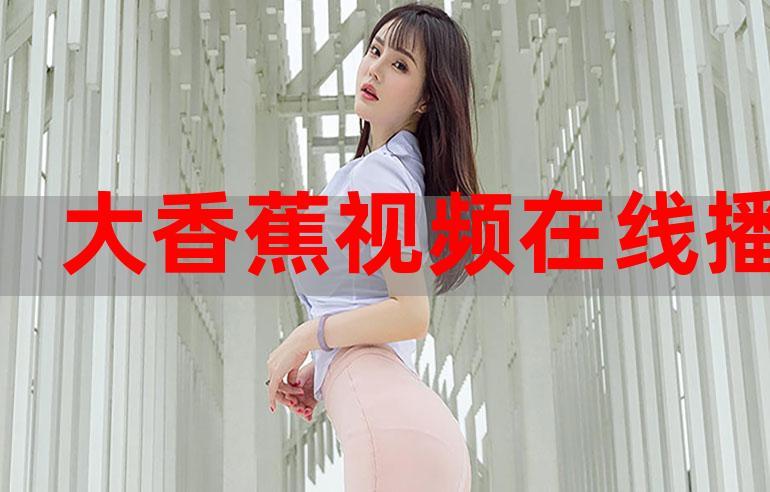 日照万象汇电影院影讯的相关介绍