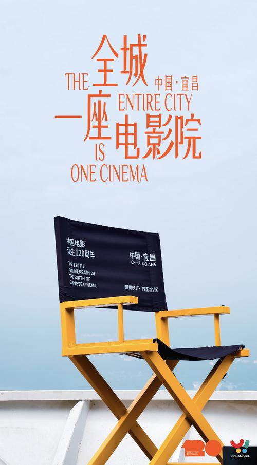 老司机电影院的相关介绍