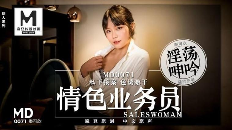 少妇熟女一二三区的相关介绍