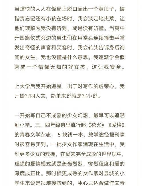 禁止18网站的相关介绍