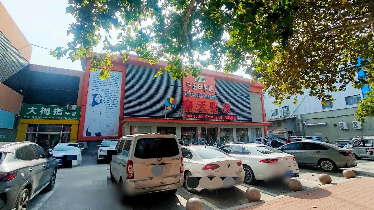 米奇77米奇影院狠狠的相关介绍