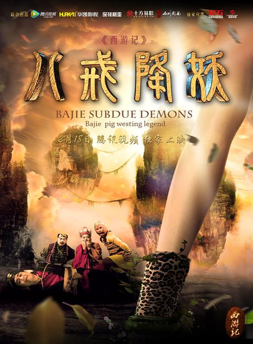 18禁视频网站在线的相关介绍