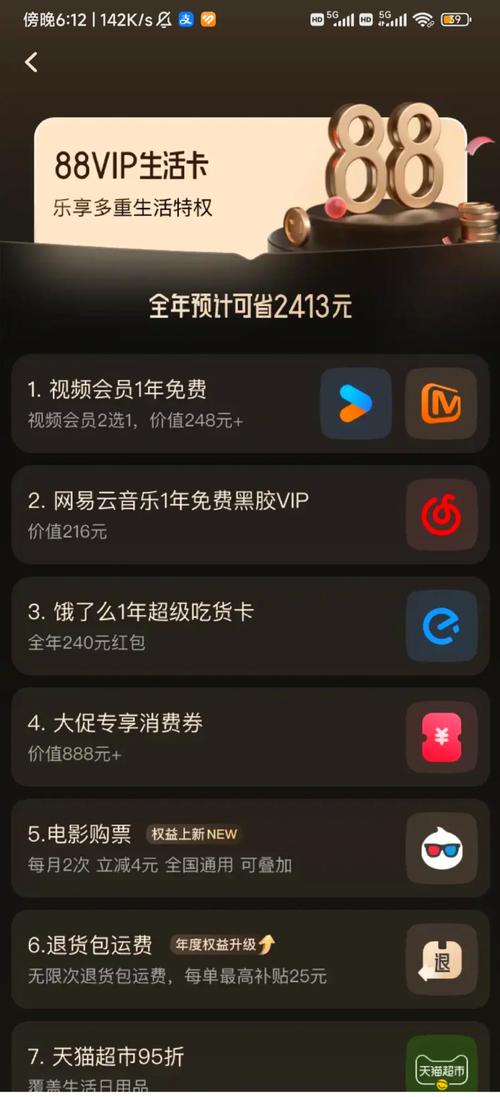仙仙影院的相关介绍