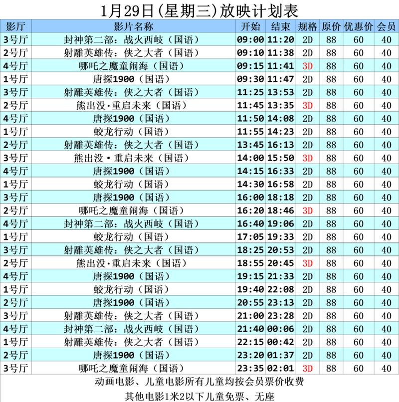 久久亚洲天堂网的相关介绍