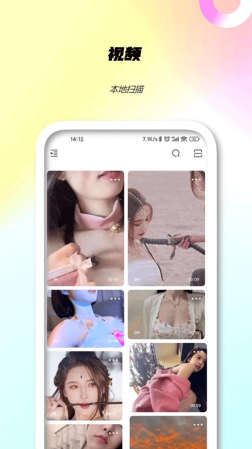 《东京精油按摩》电影的相关介绍